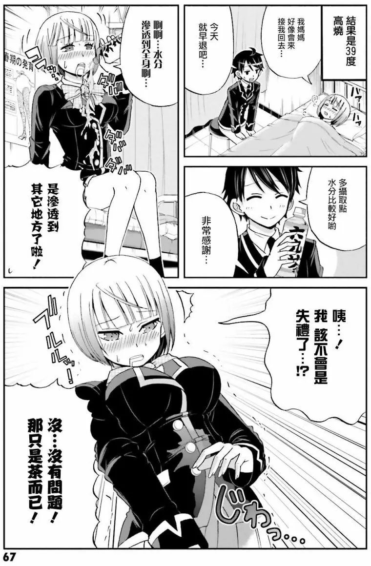 第22回