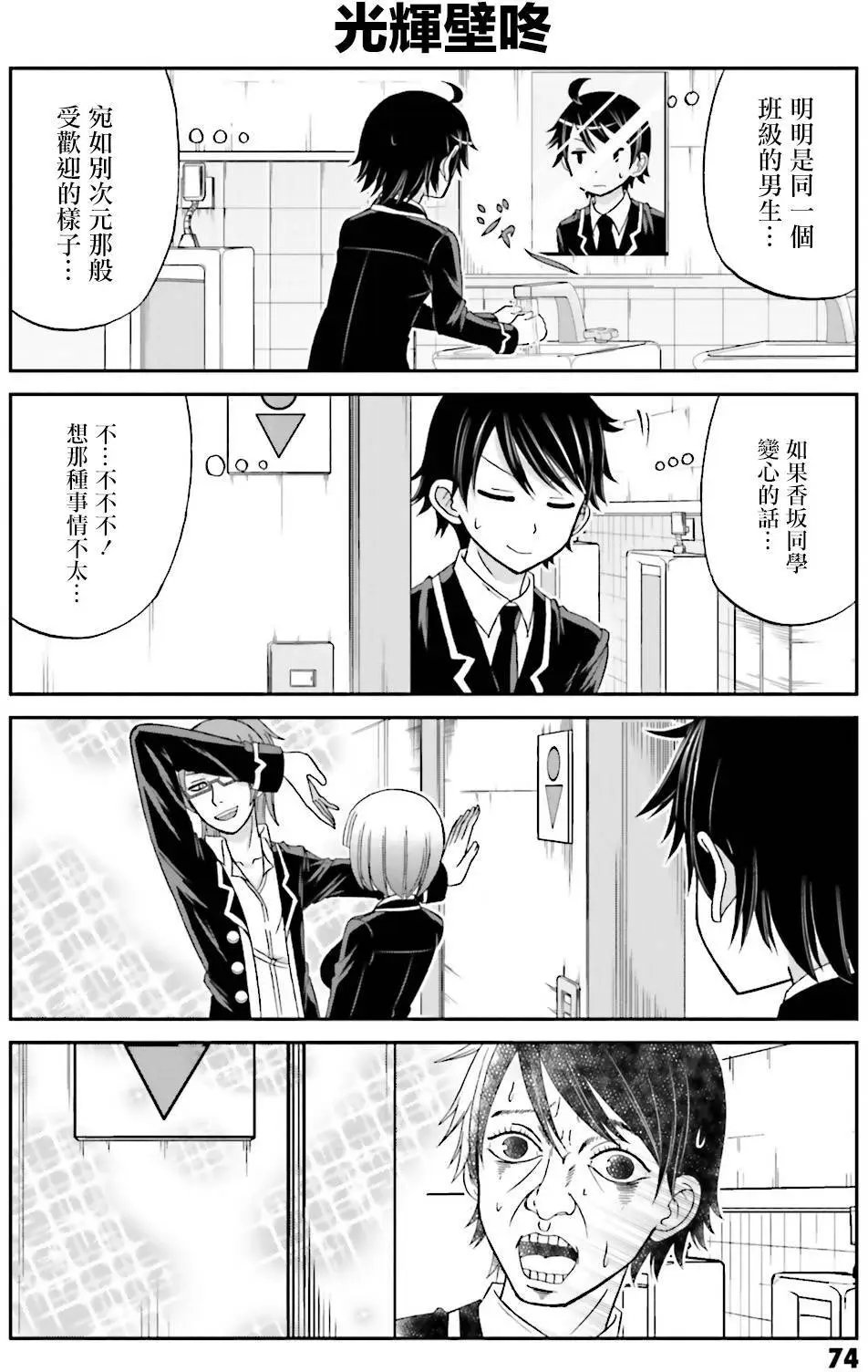 第23回