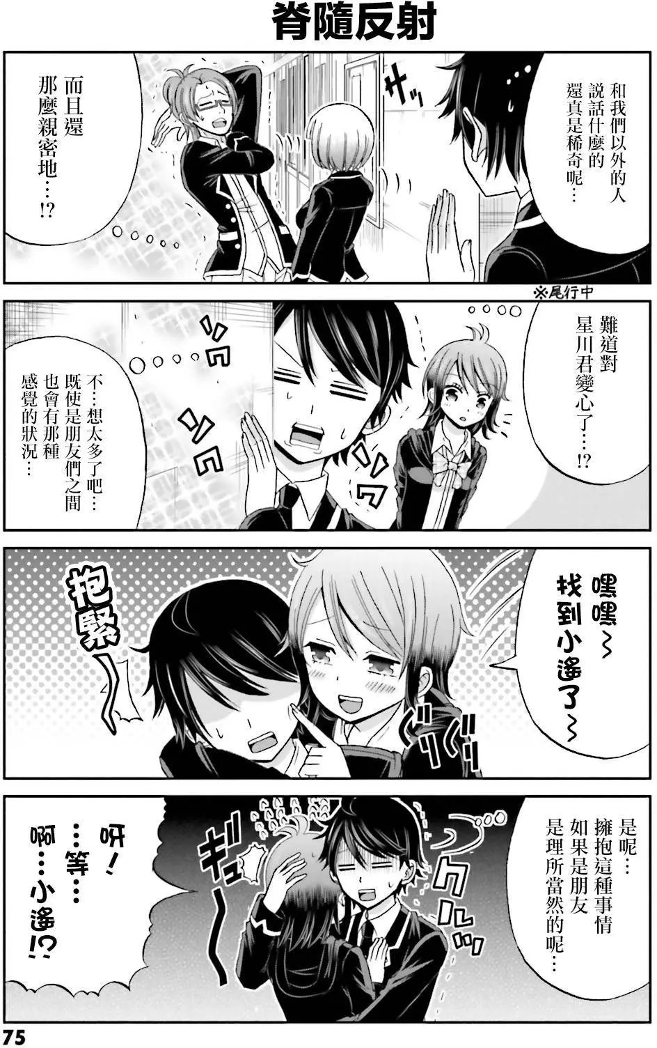 第23回