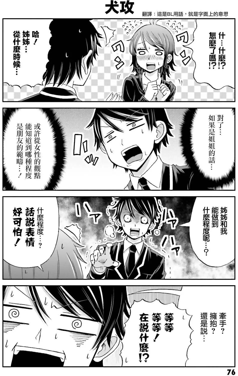 第23回