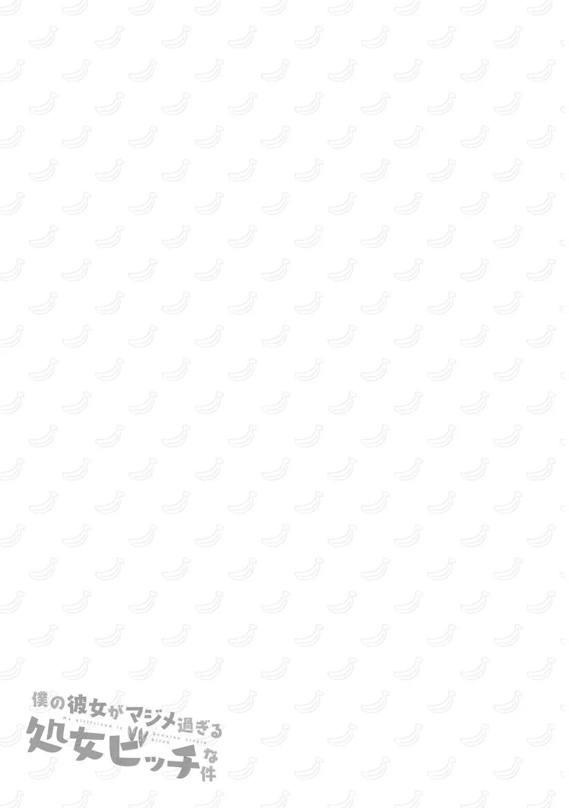 第23回