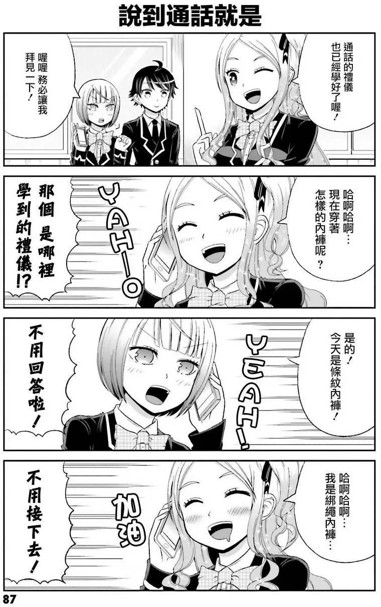 第24回