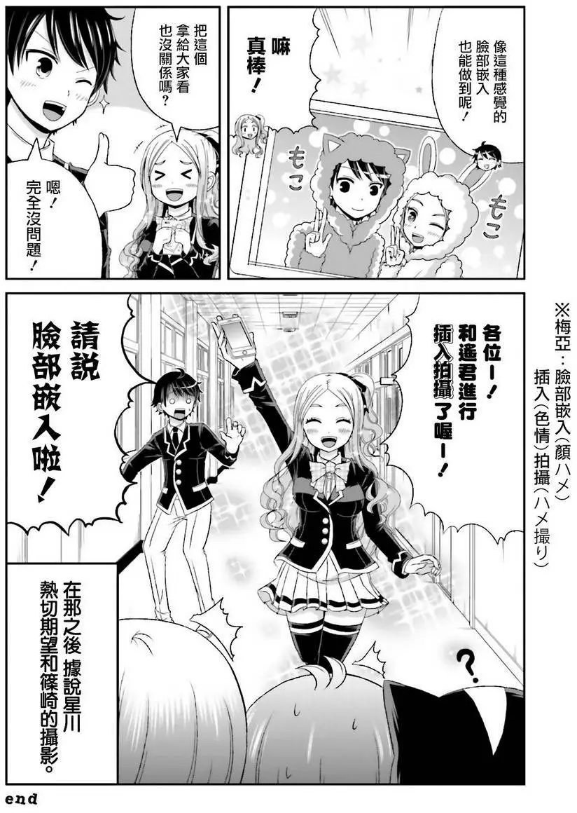 第24回