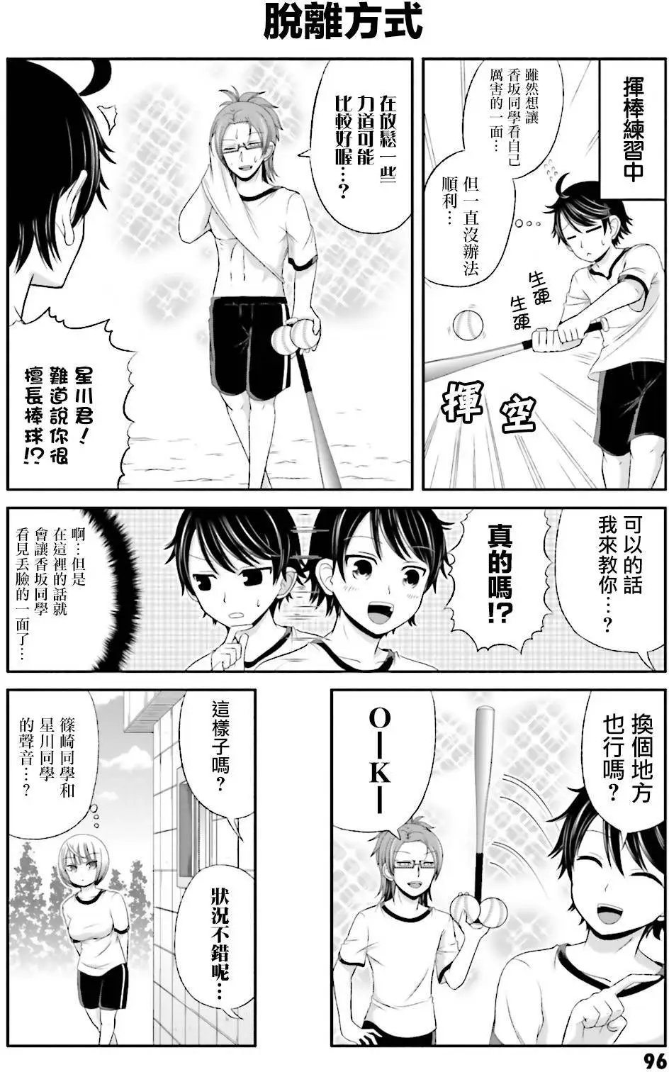 第25回