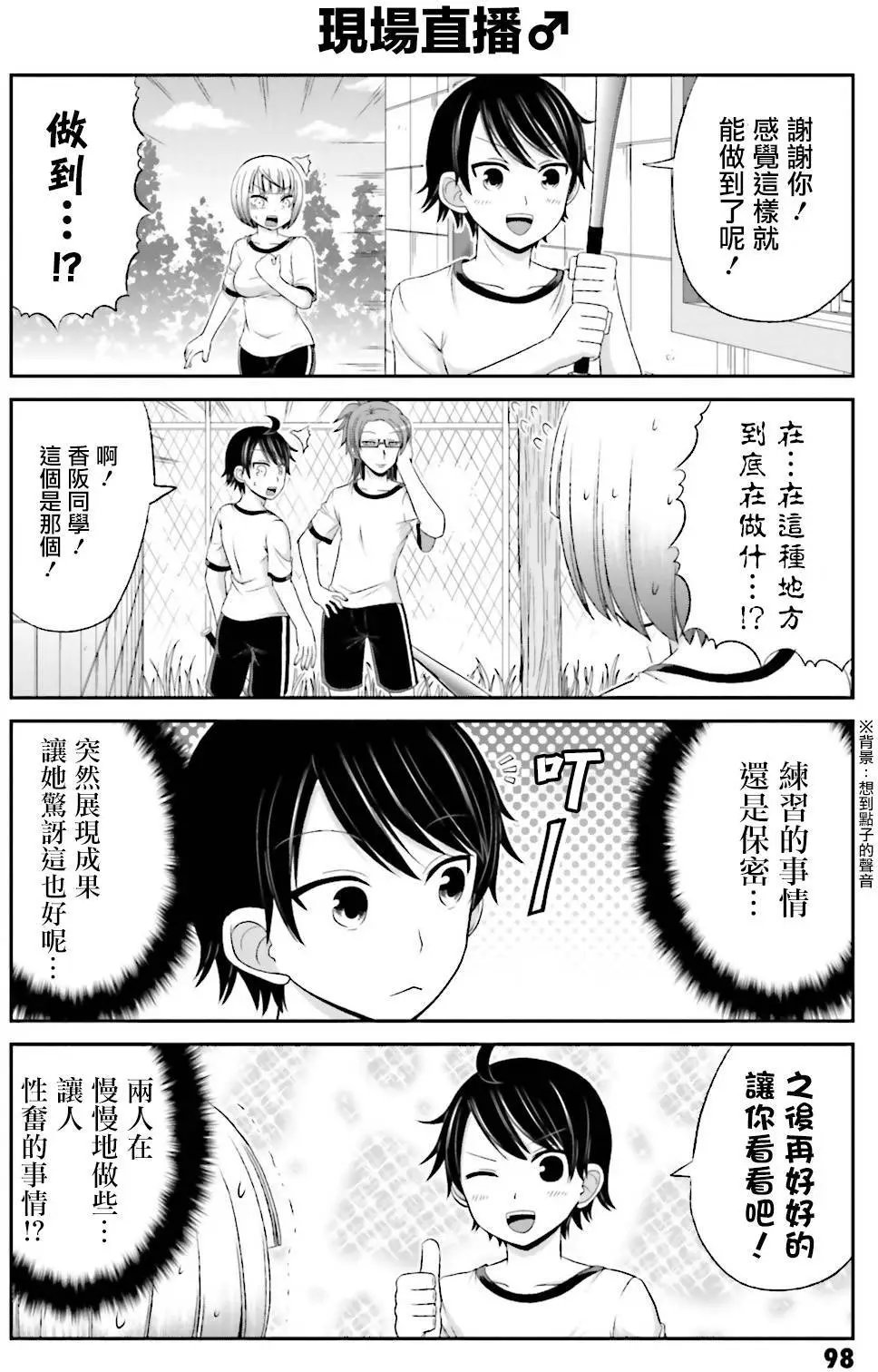 第25回