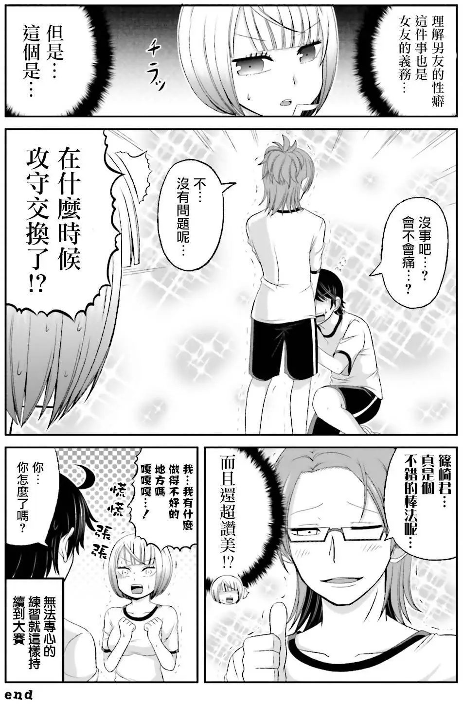 第25回