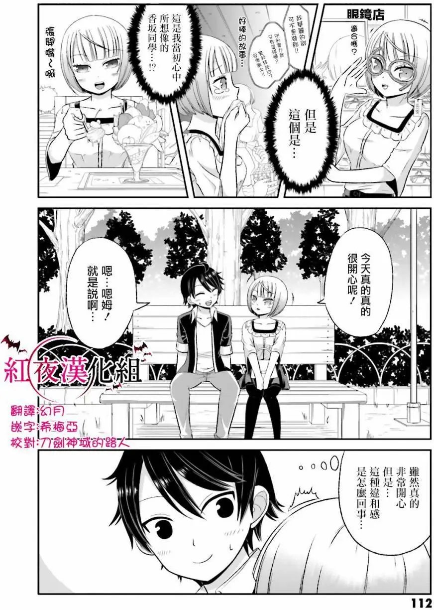 第27回