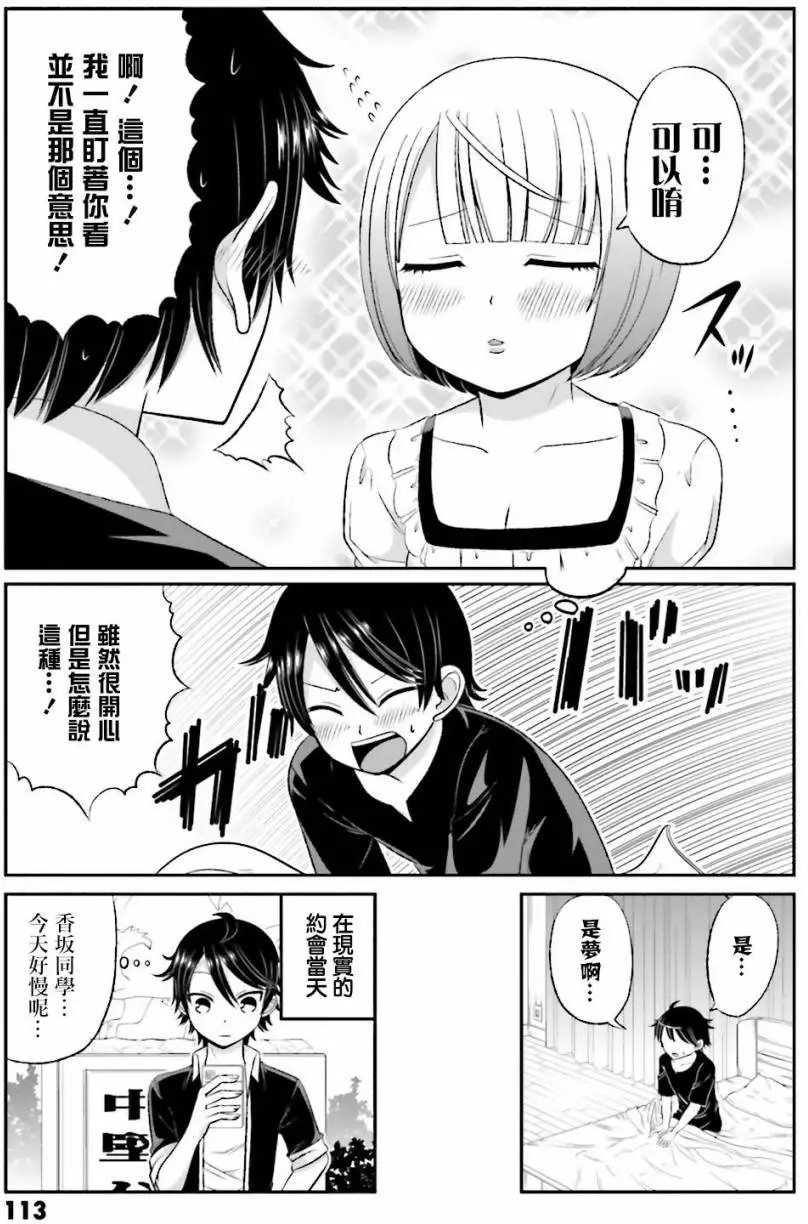 第27回