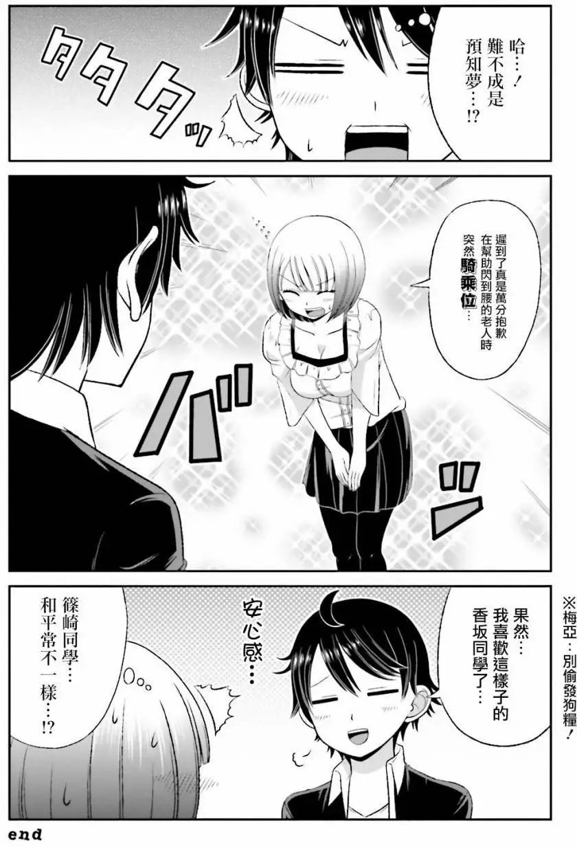 第27回