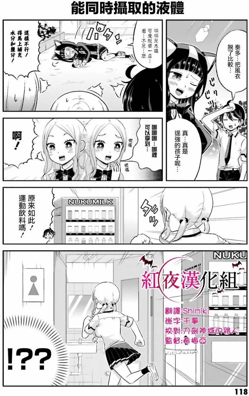 第28回
