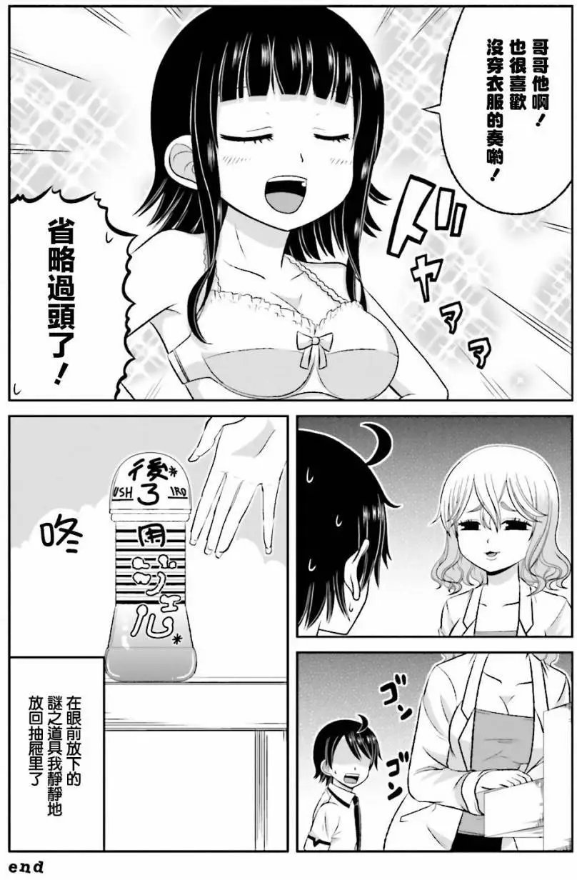 第28回