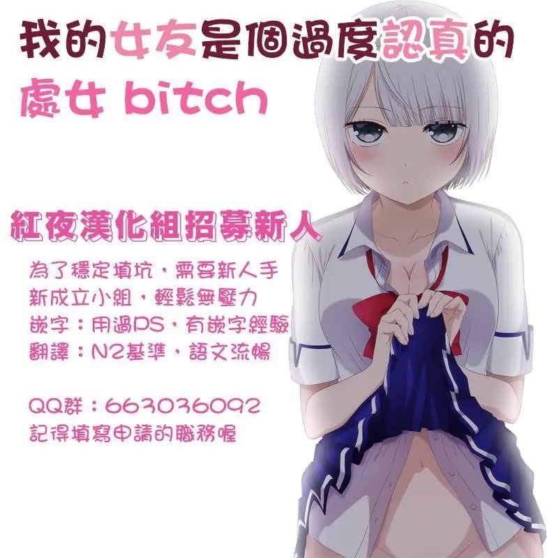 第29回