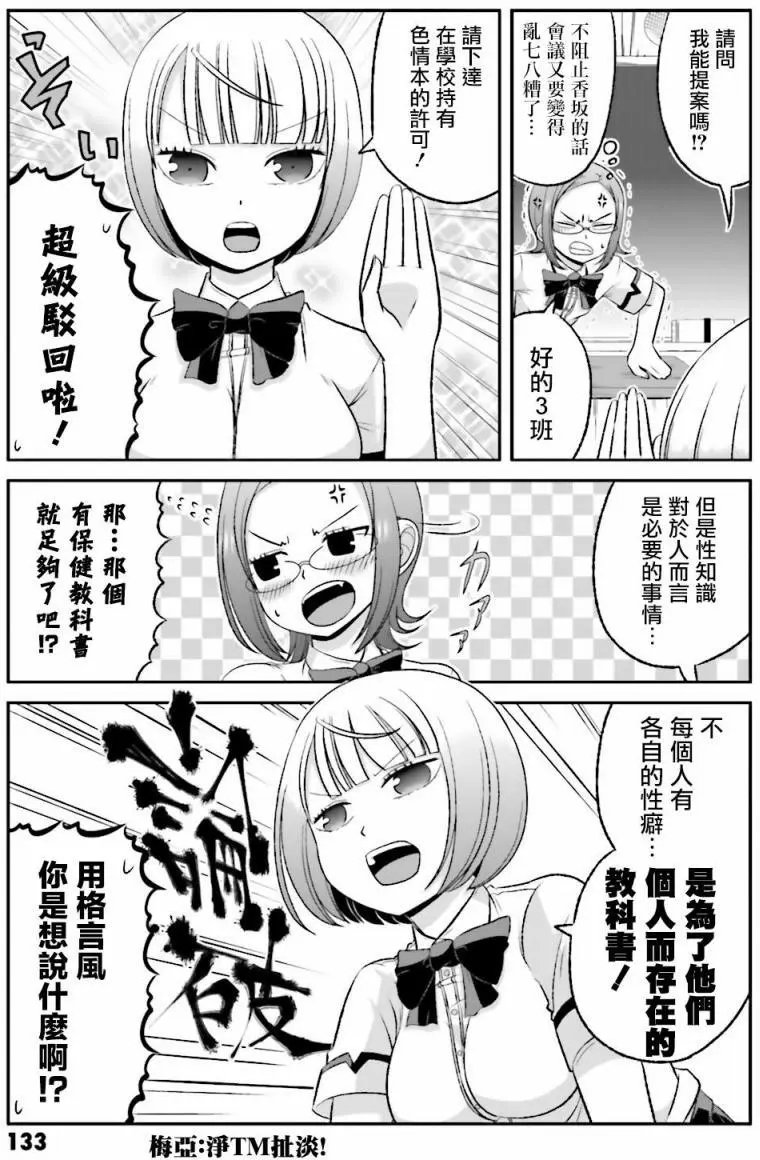 第30回