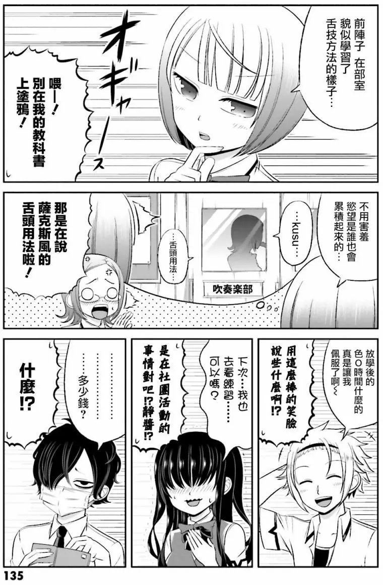 第30回