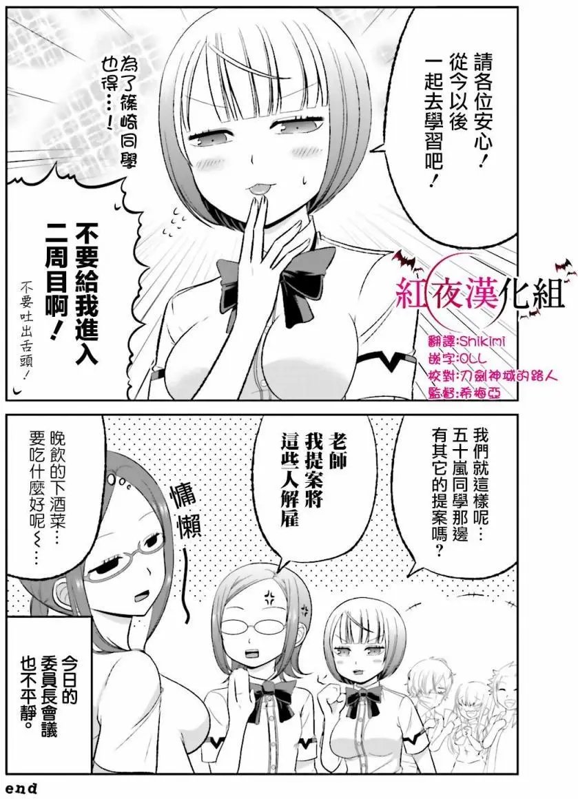 第30回