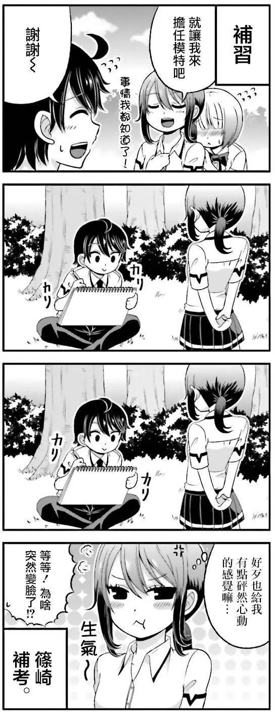 第31回