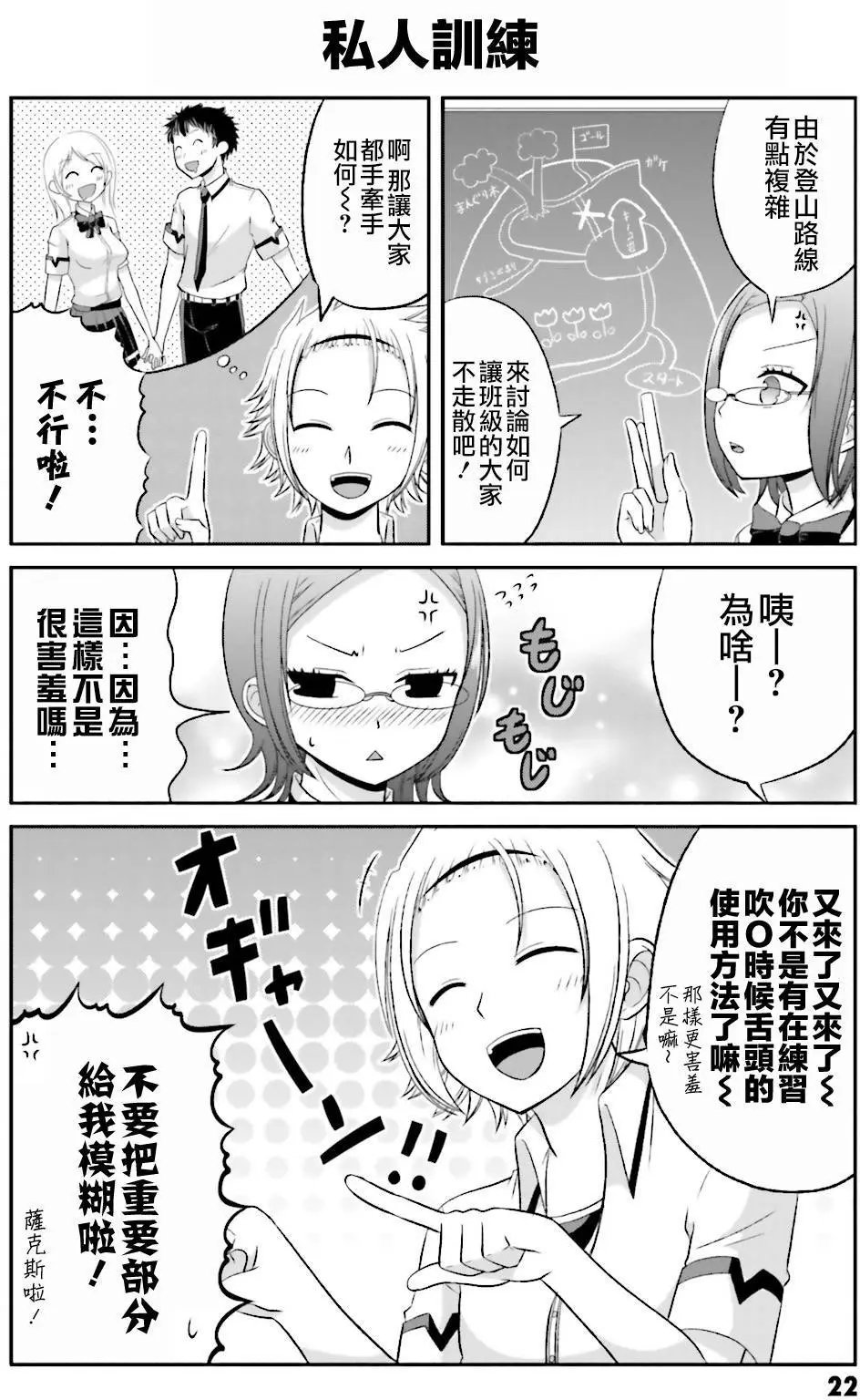 第33回
