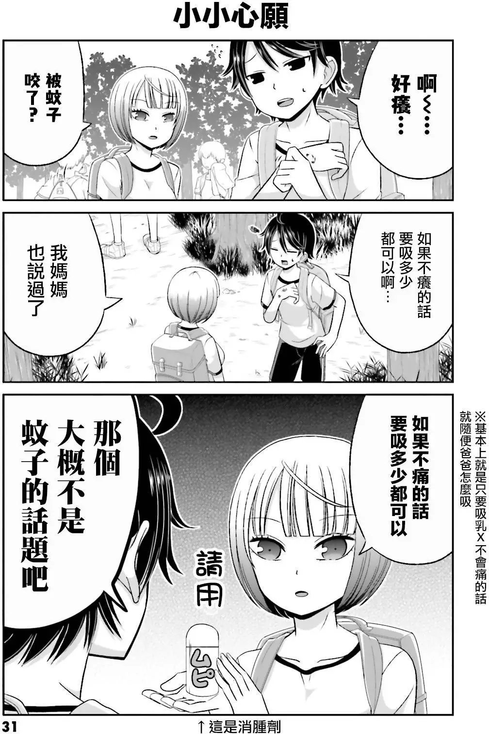第34回
