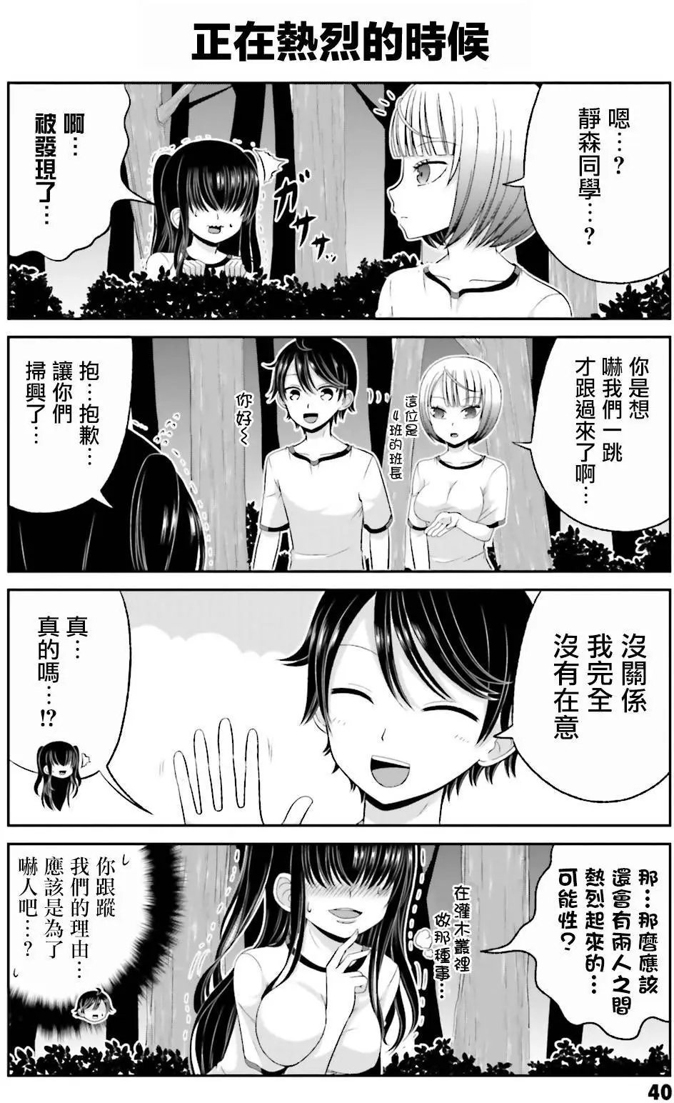 第35回