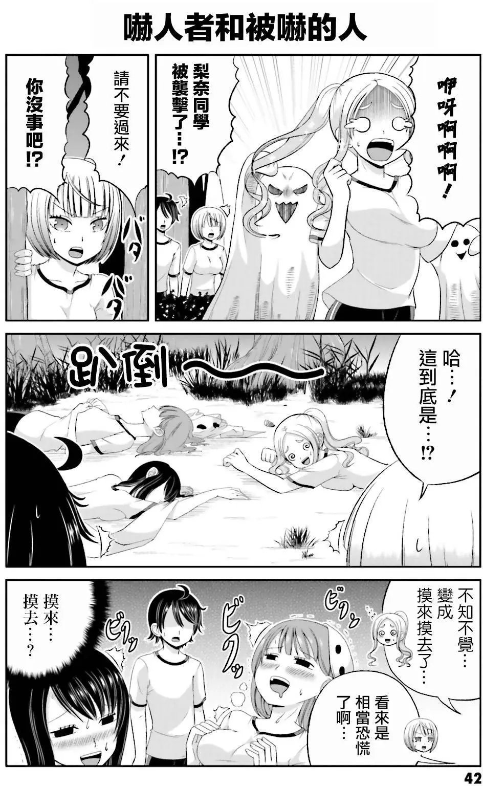 第35回
