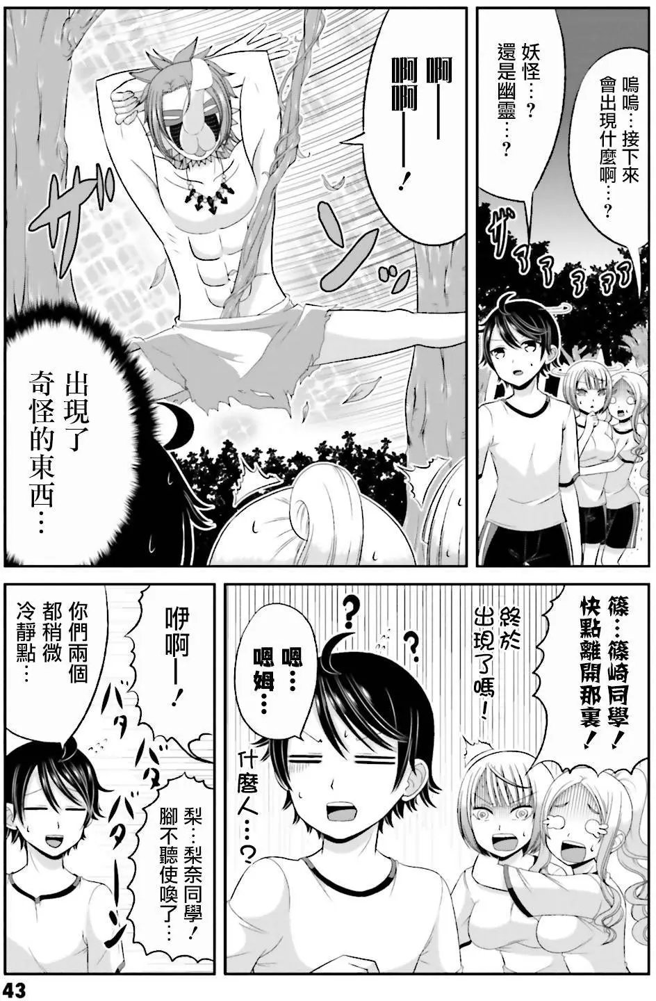 第35回