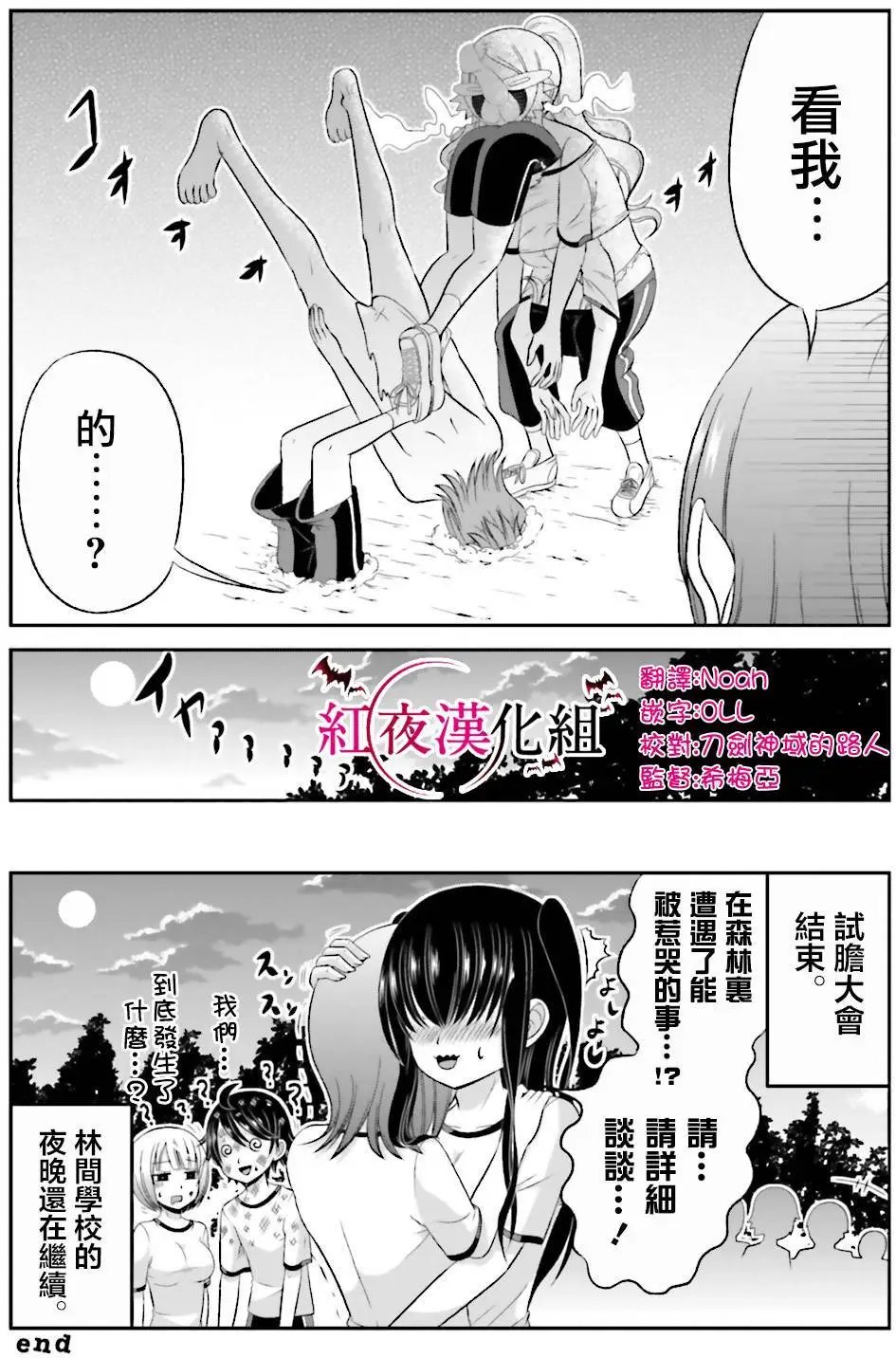 第35回