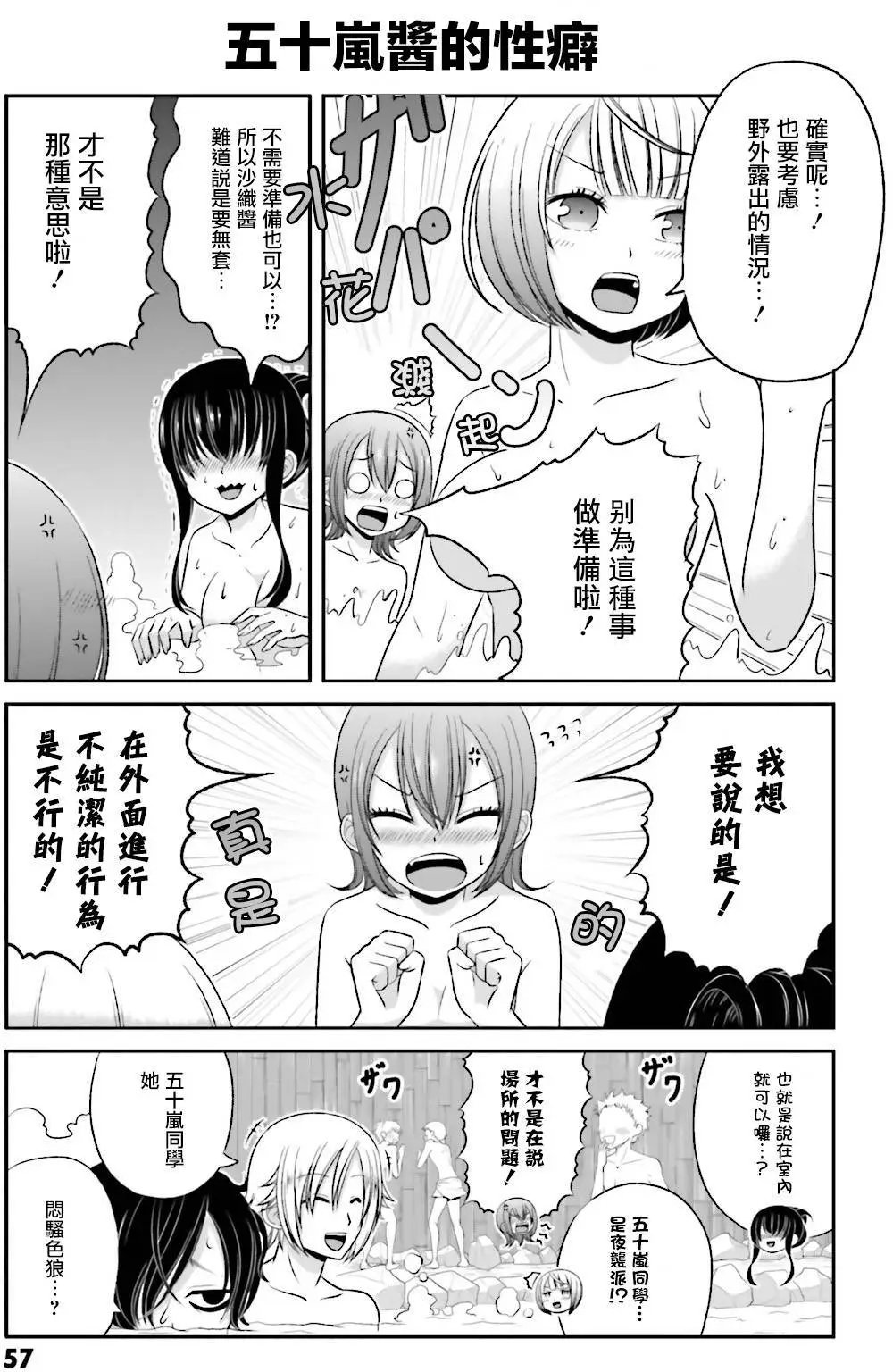 第37回