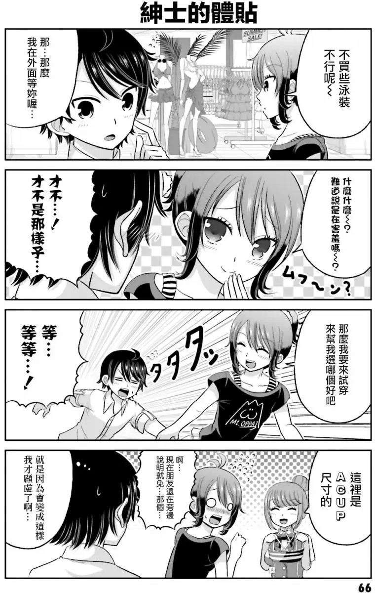第38回