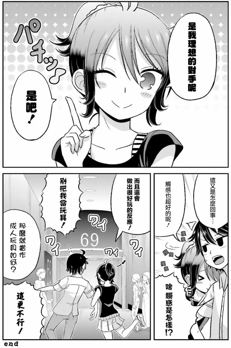 第38回
