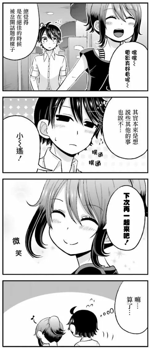第38回