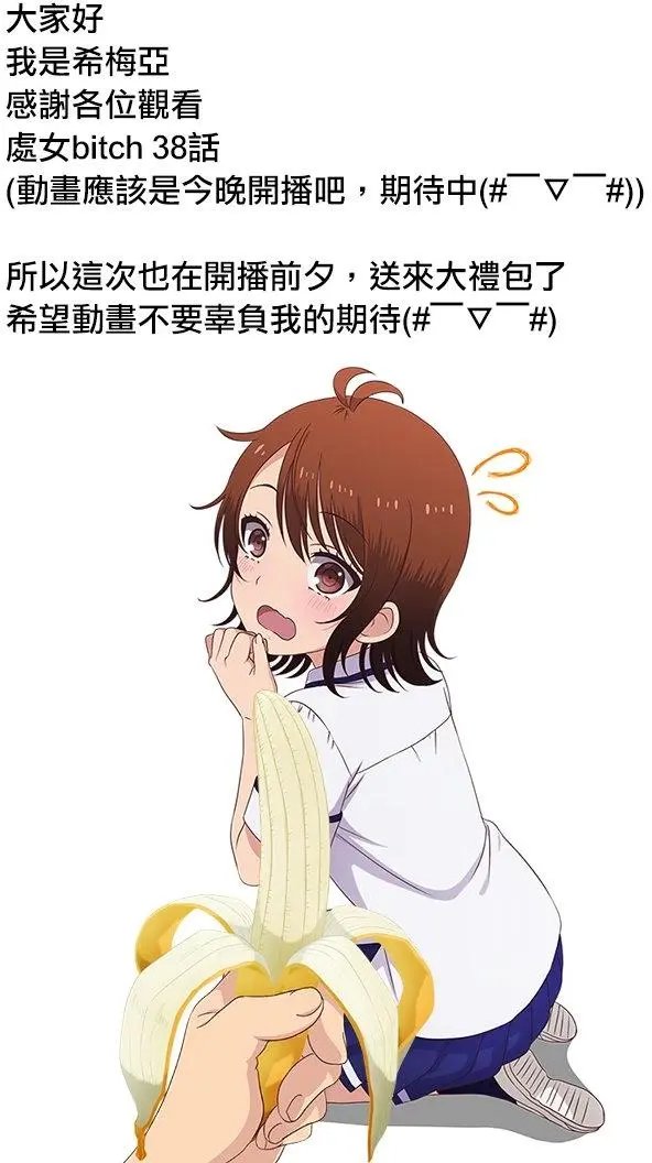 第38回