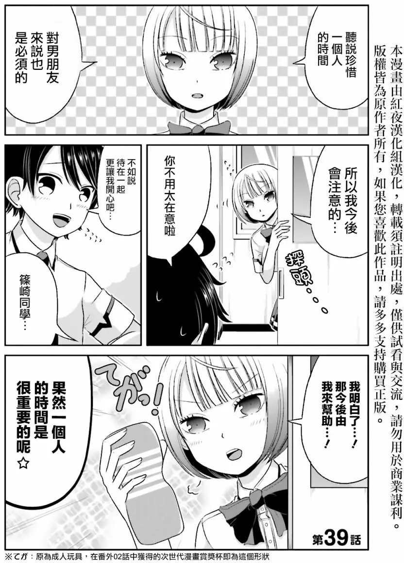 第39回