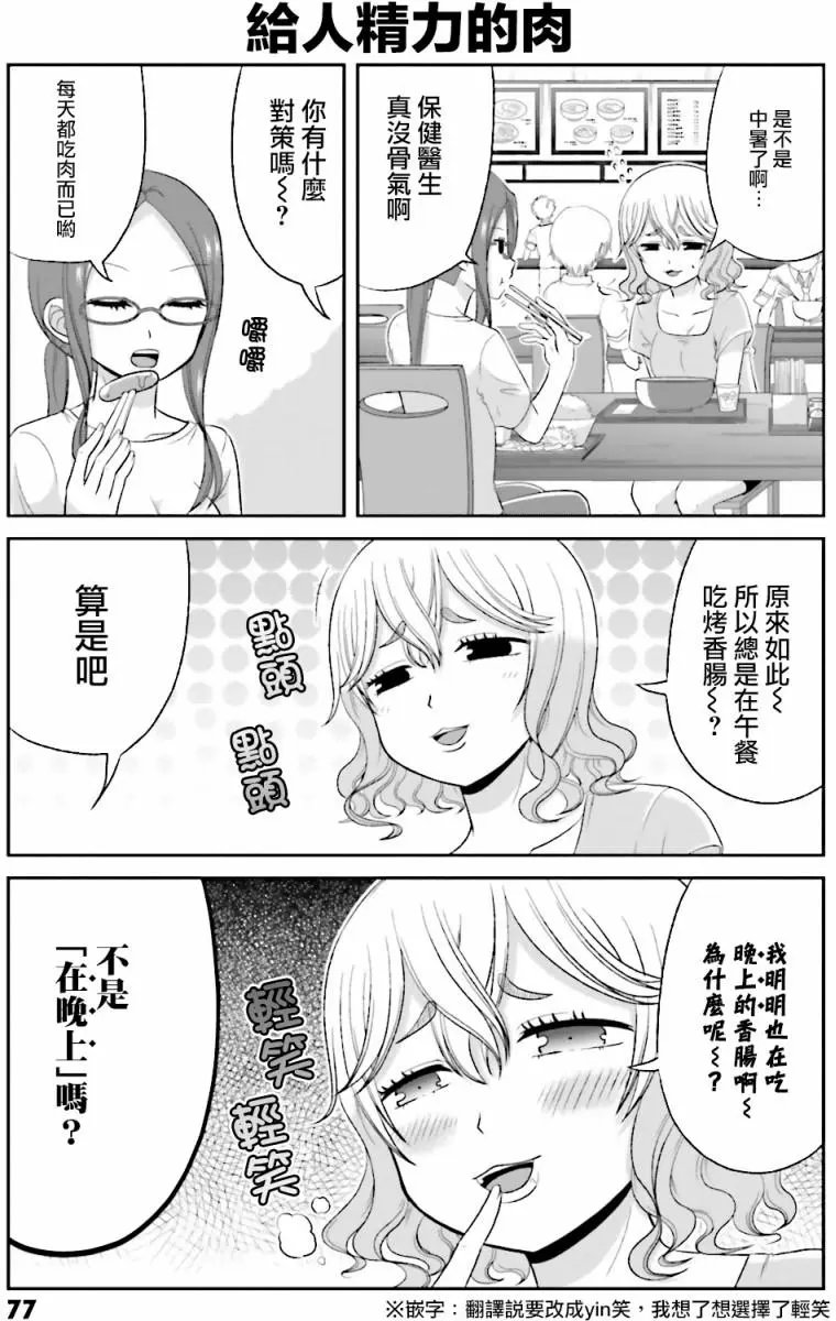 第39回