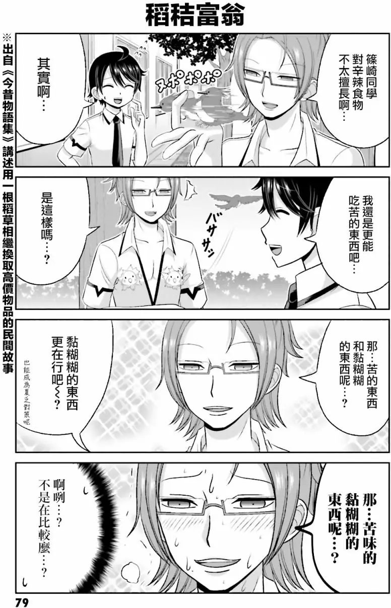 第39回
