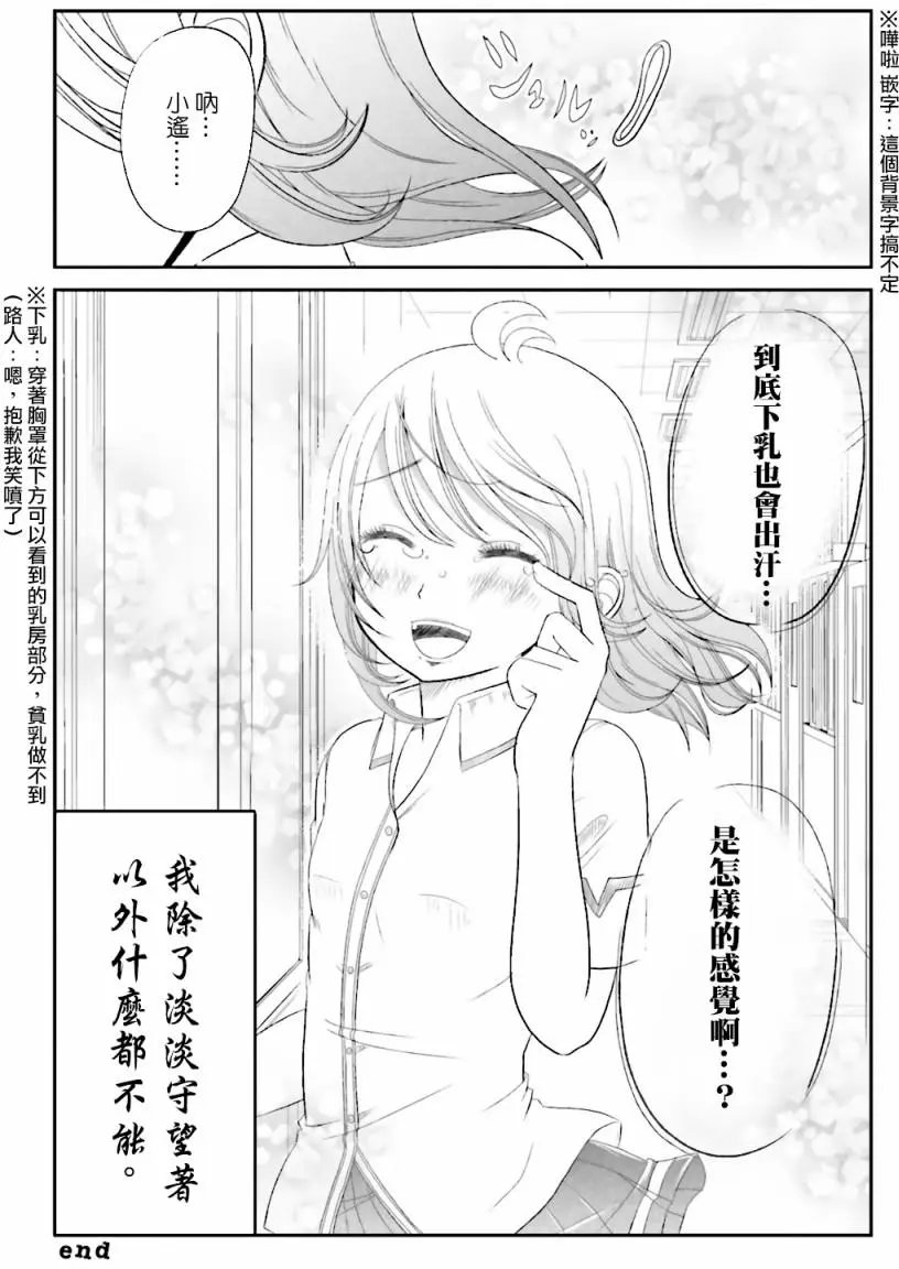 第39回