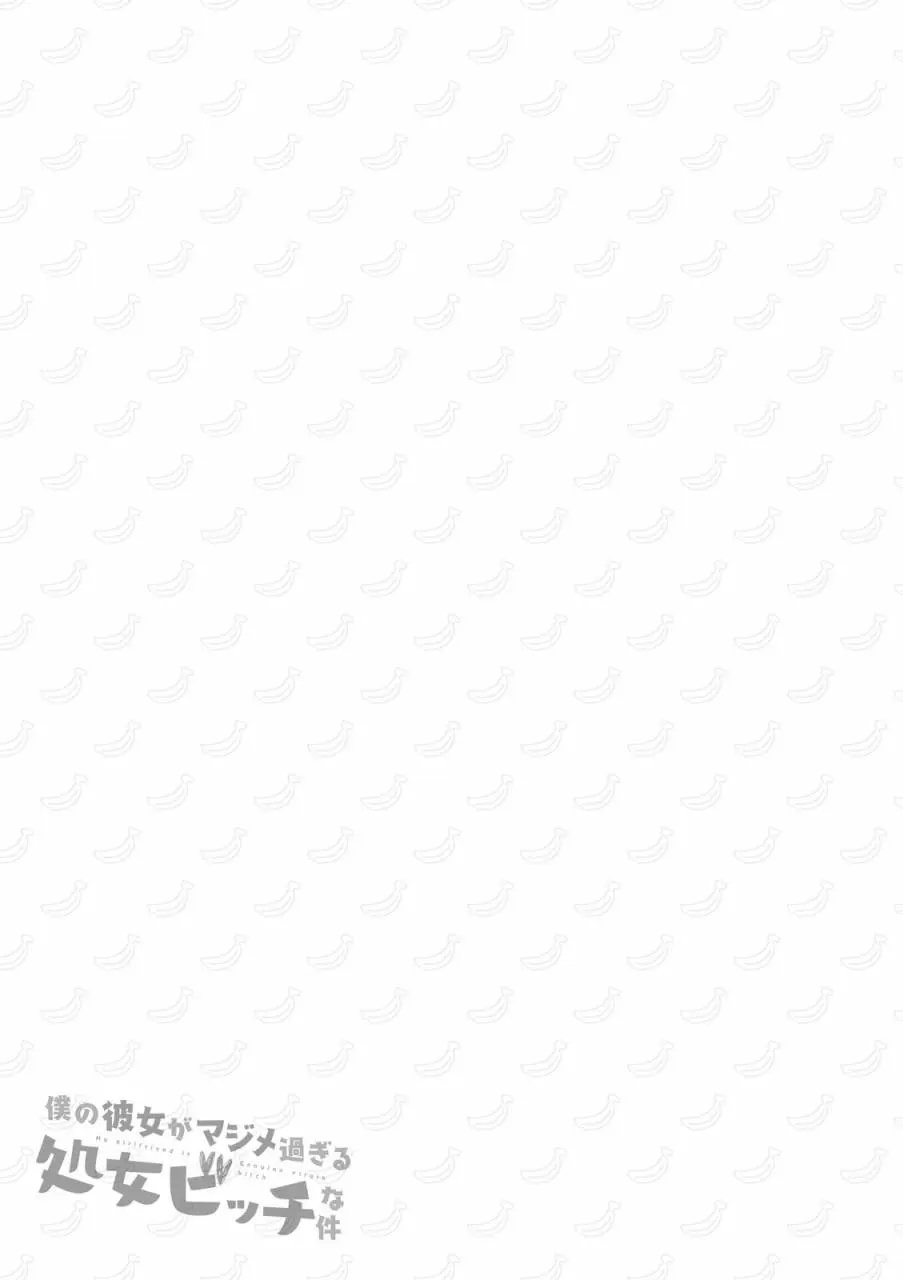 第39回