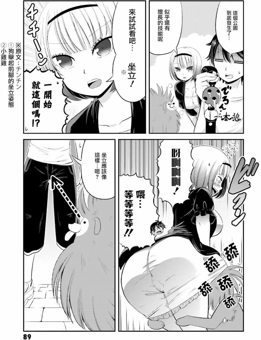 第40回