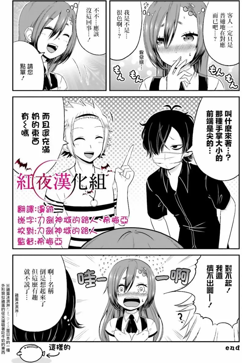第42回