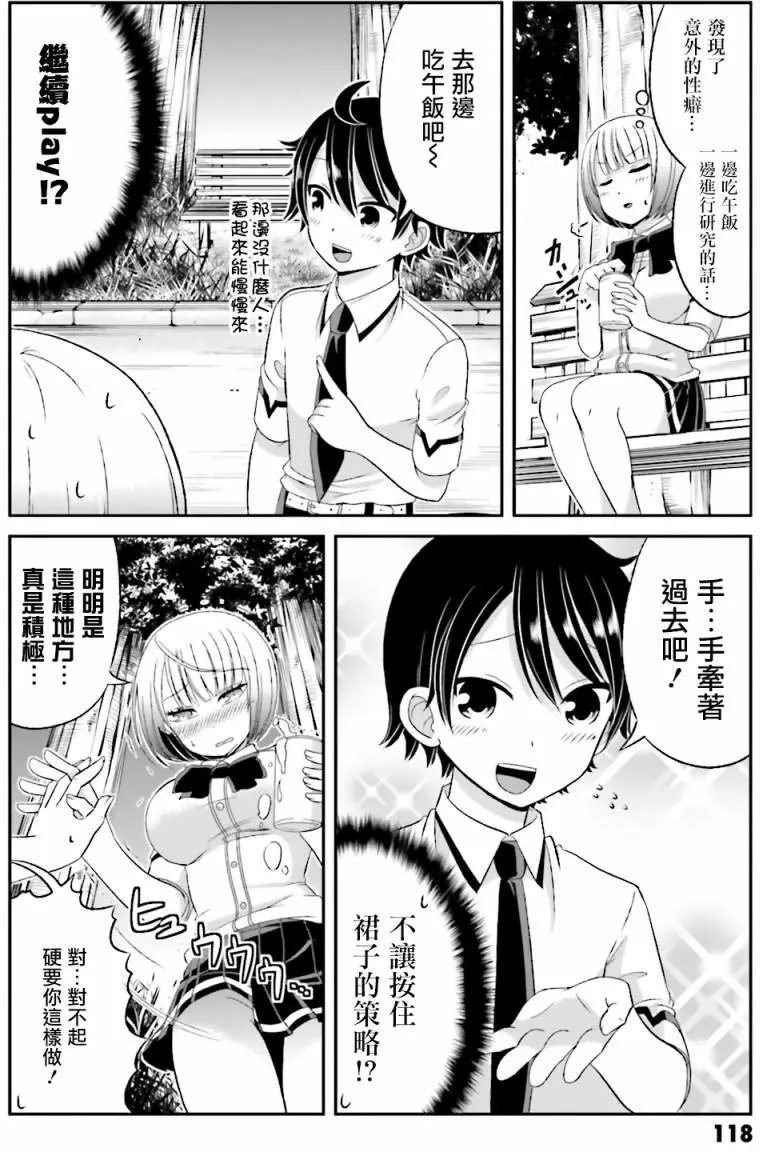 第43回