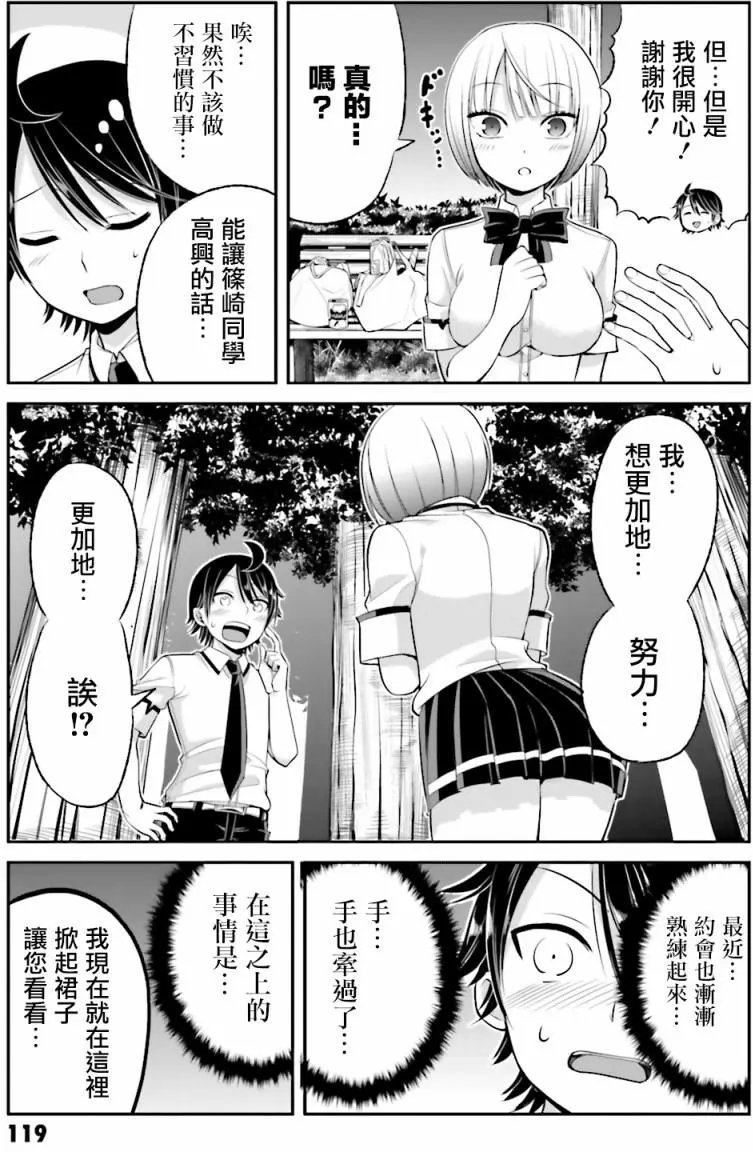 第43回