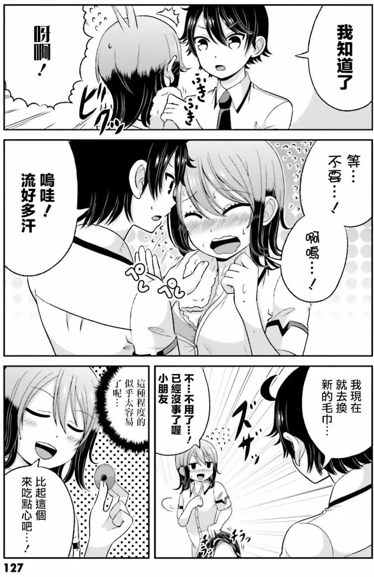 第43.5回