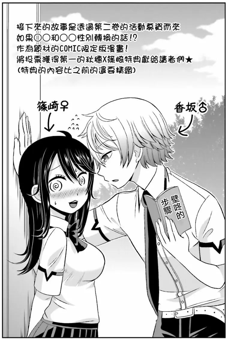 第43.5回