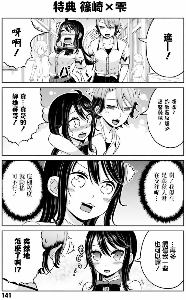 第43.5回