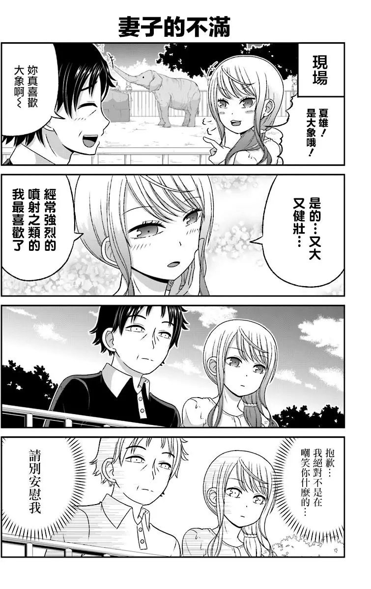 第44回