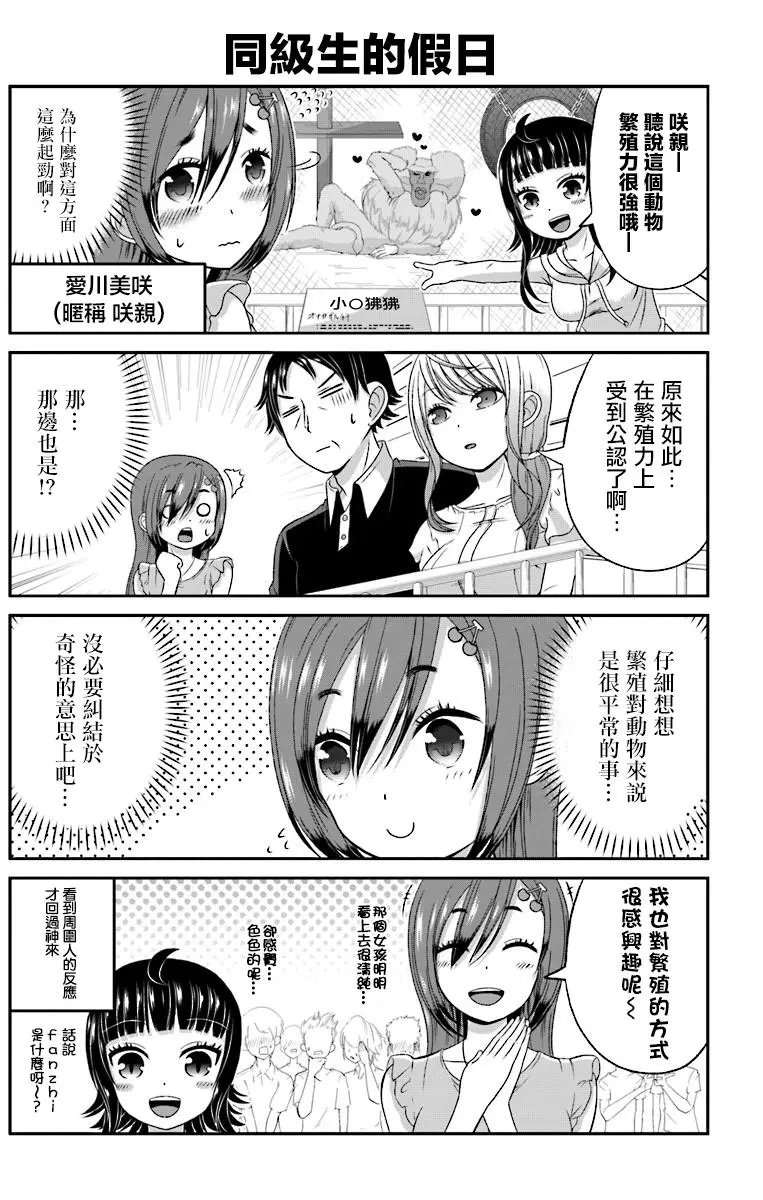 第44回