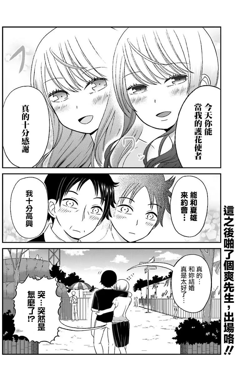 第44回
