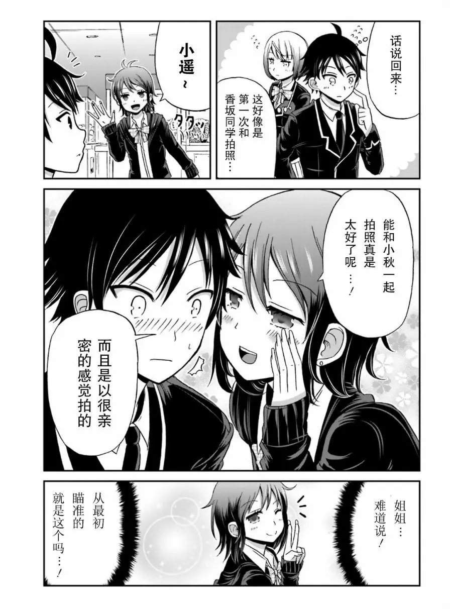 第05回