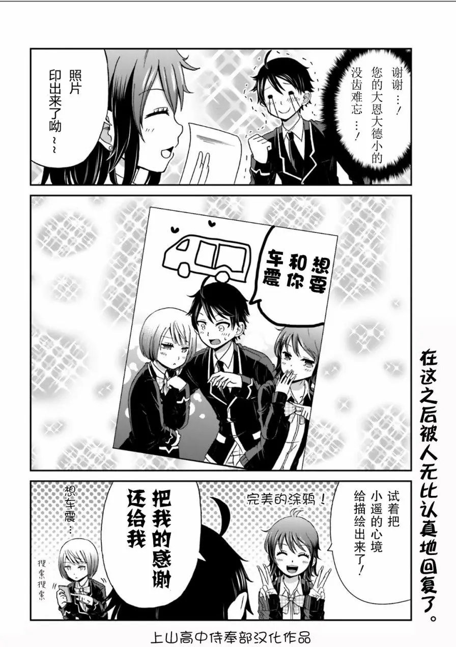 第05回