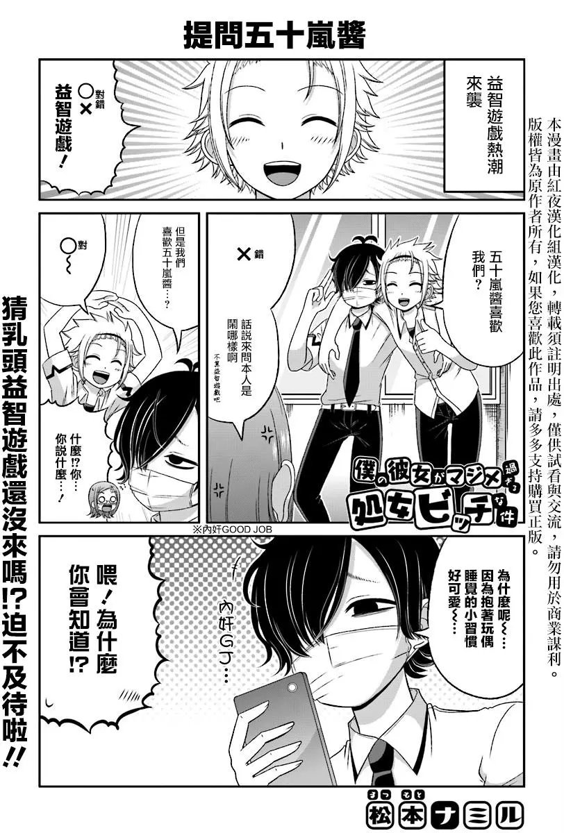 第45回