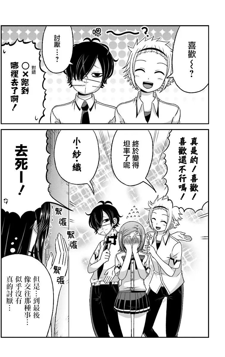 第45回